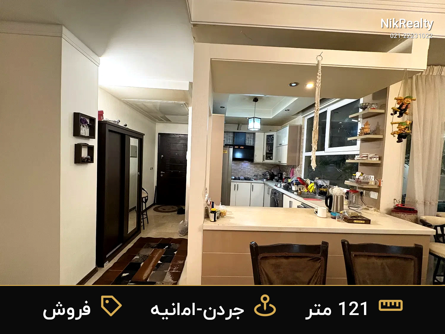 فروش آپارتمان 121 متری در جردن-امانیه - ملک  در  - تصویر 5