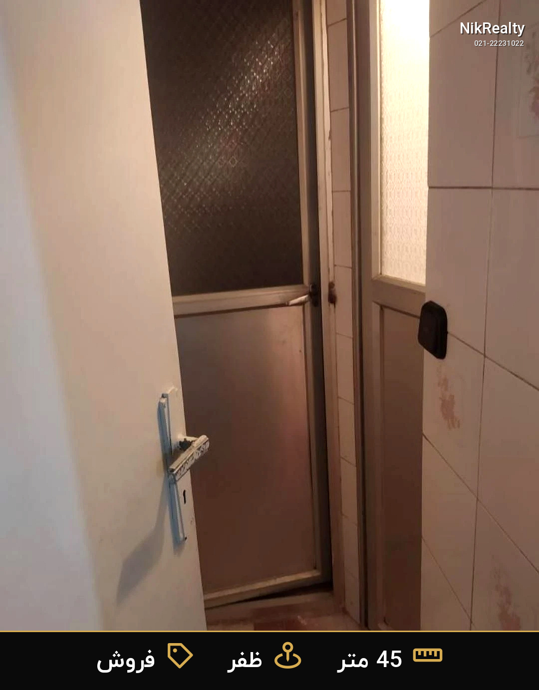 فروش آپارتمان 45 متری در ظفر - ملک  در  - تصویر 2