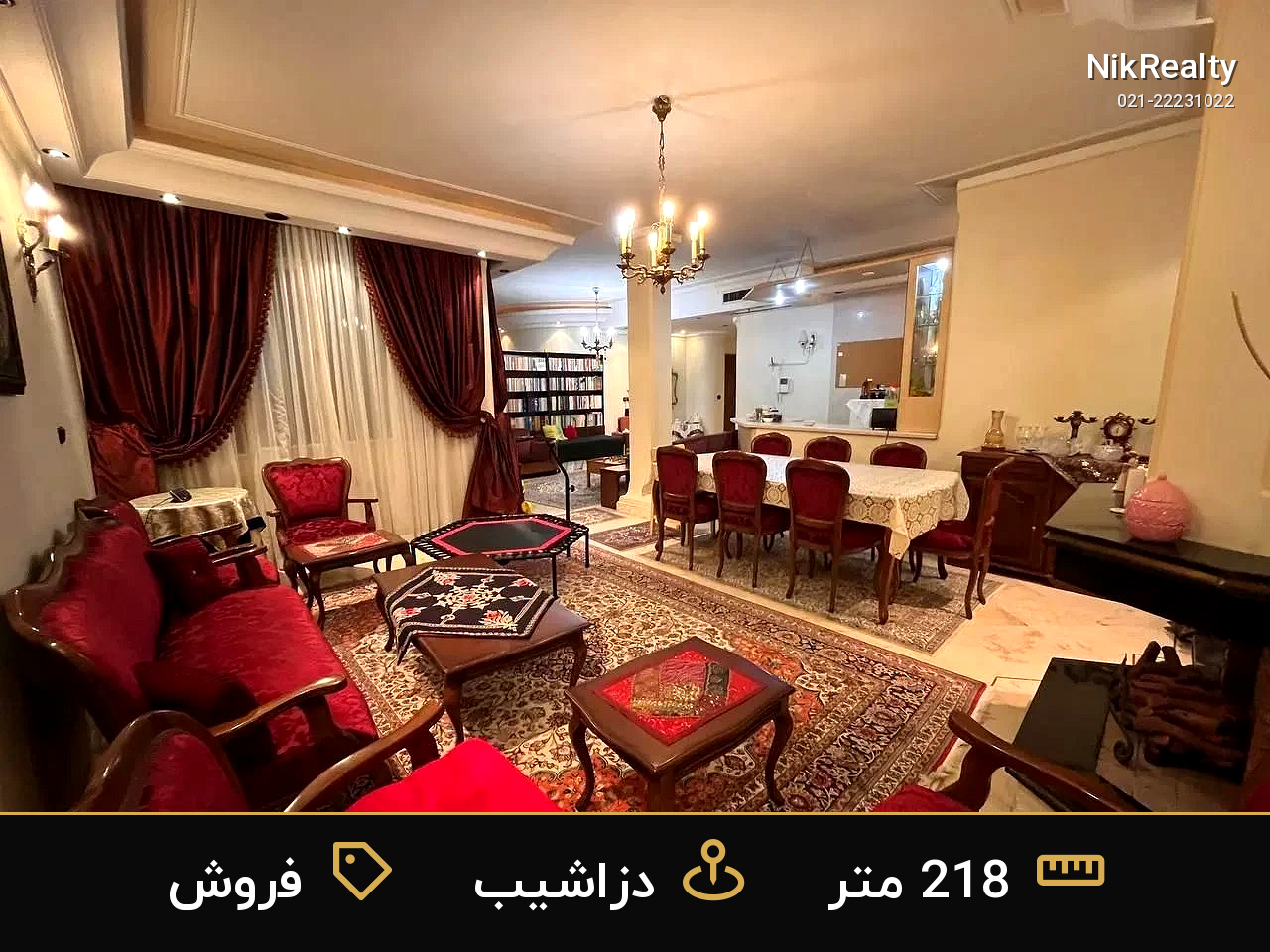 فروش آپارتمان 218 متری در دزاشیب - ملک  در  - تصویر 2