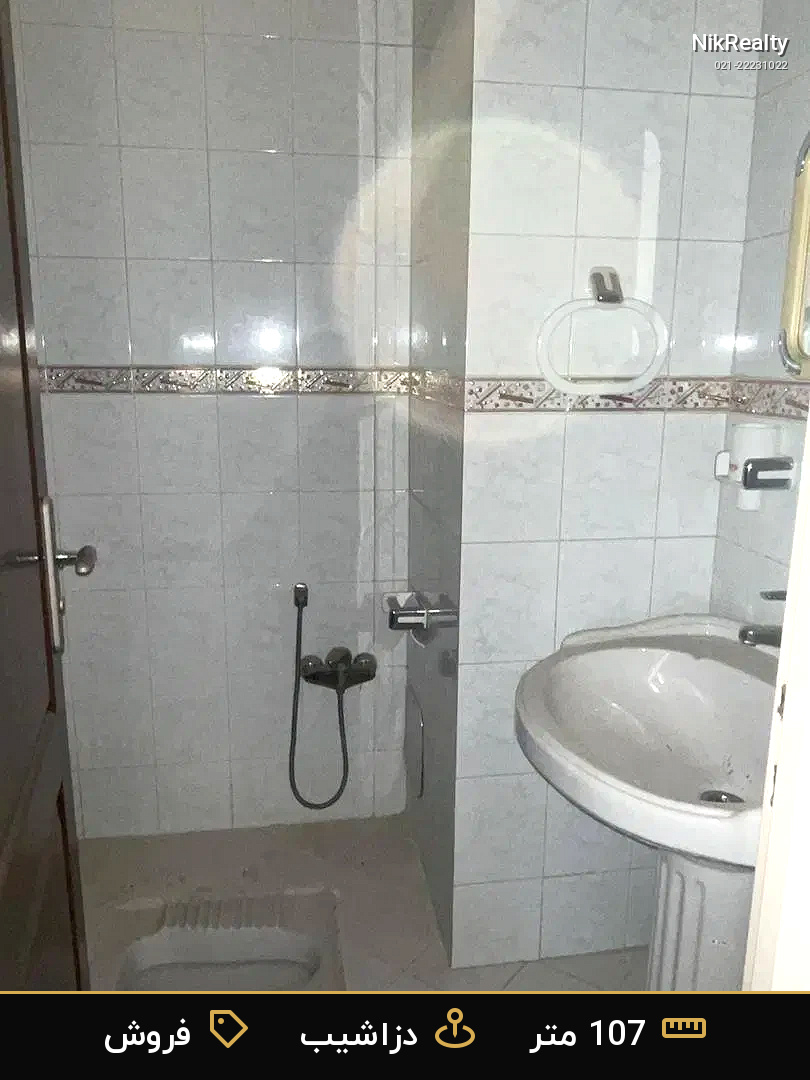 نمایش بزرگ
