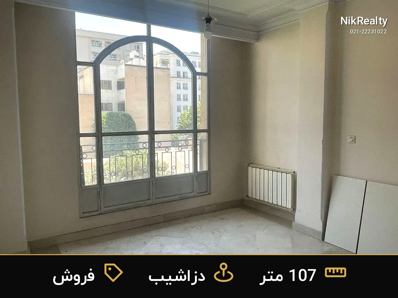 نمایش بزرگ