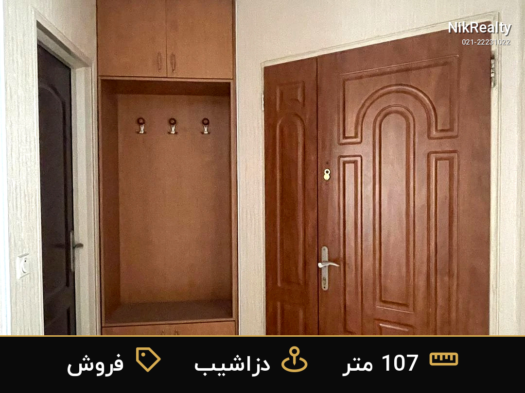 نمایش بزرگ