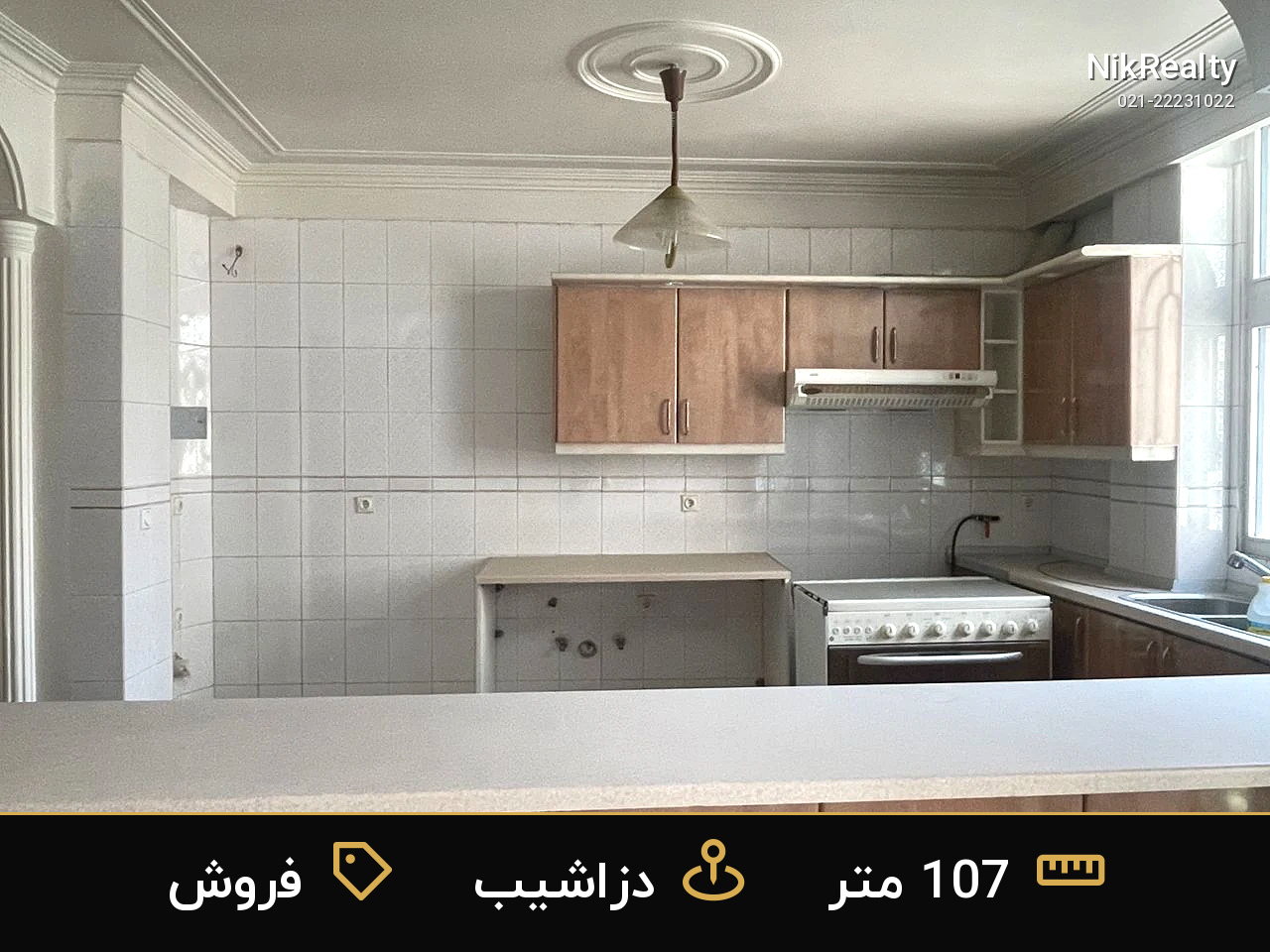 نمایش بزرگ