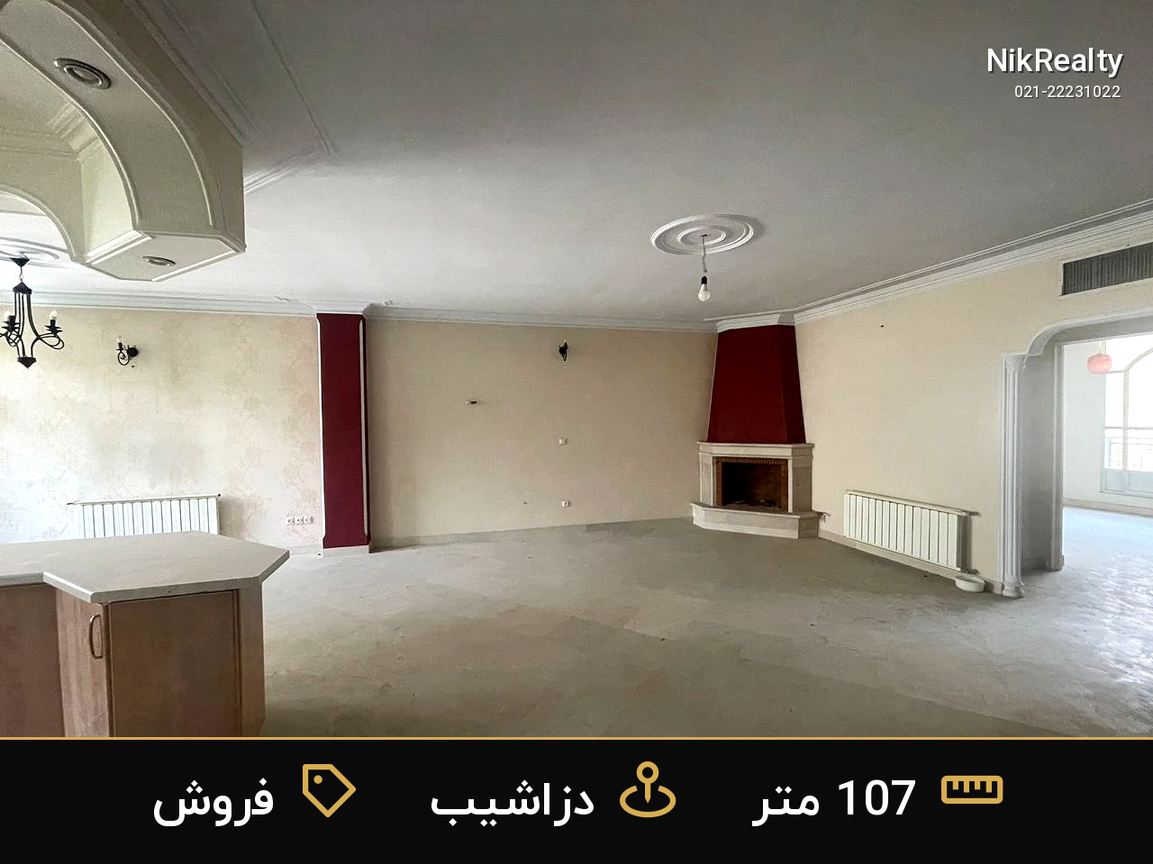 نمایش بزرگ