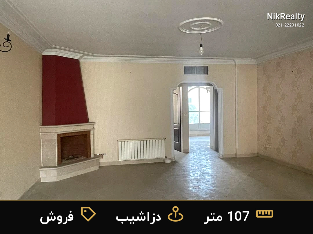نمایش بزرگ