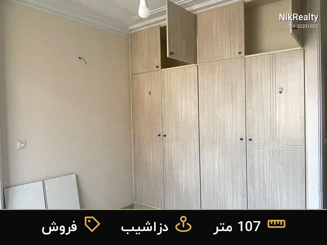 نمایش بزرگ