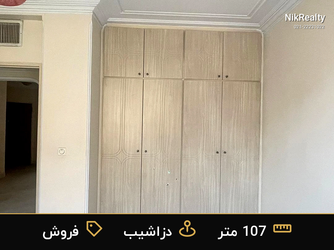 نمایش بزرگ
