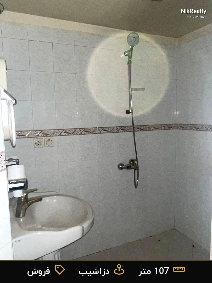 نمایش بزرگ