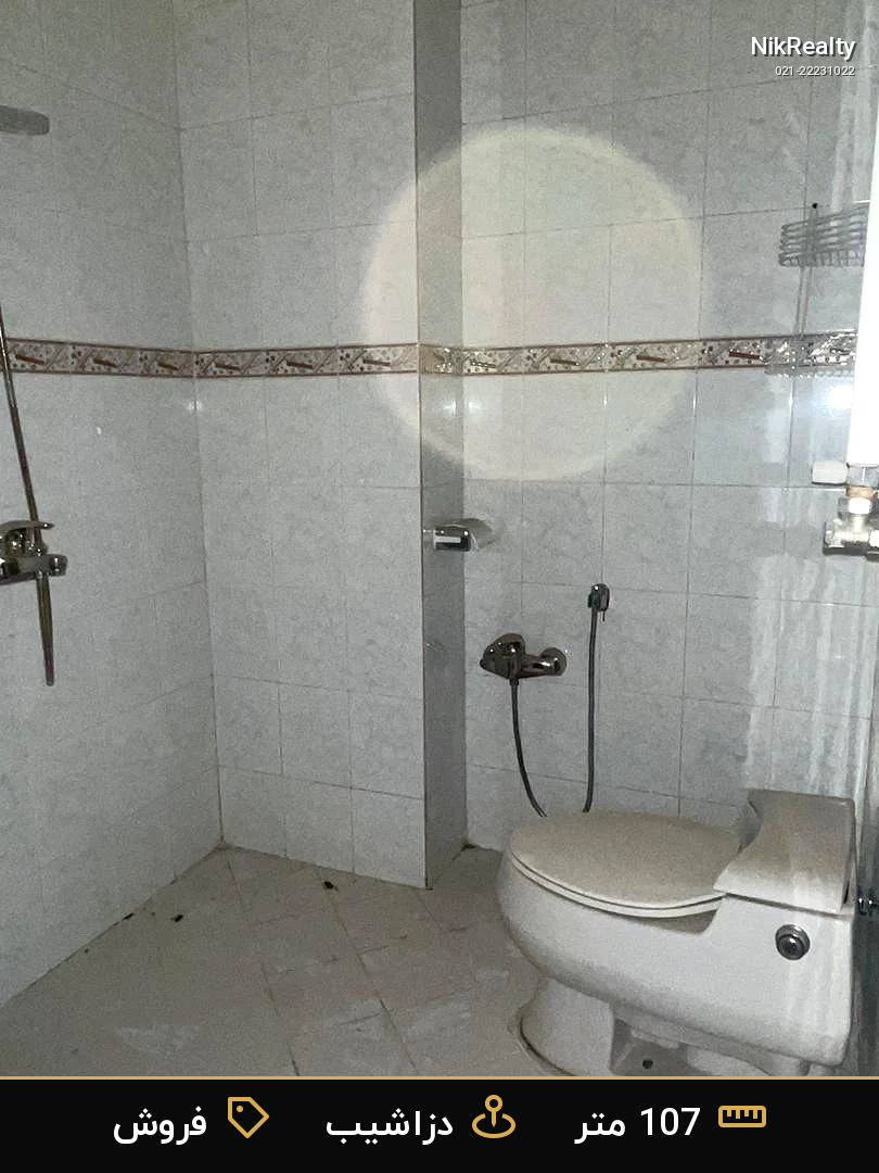 نمایش بزرگ
