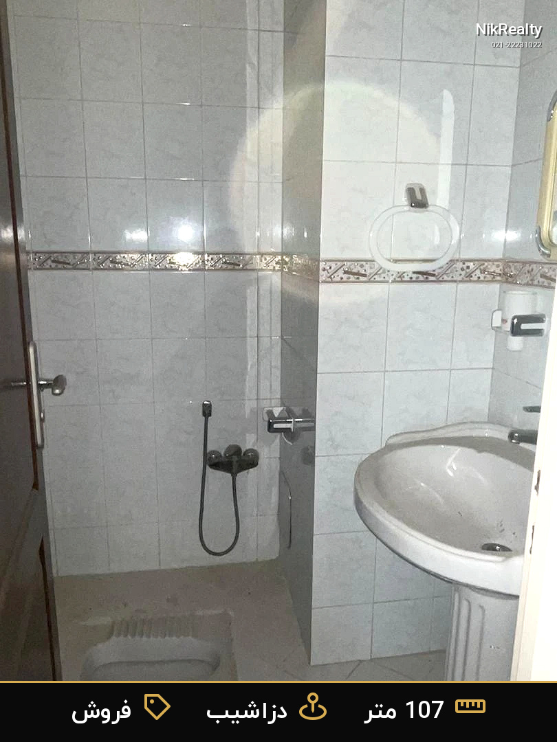 نمایش بزرگ
