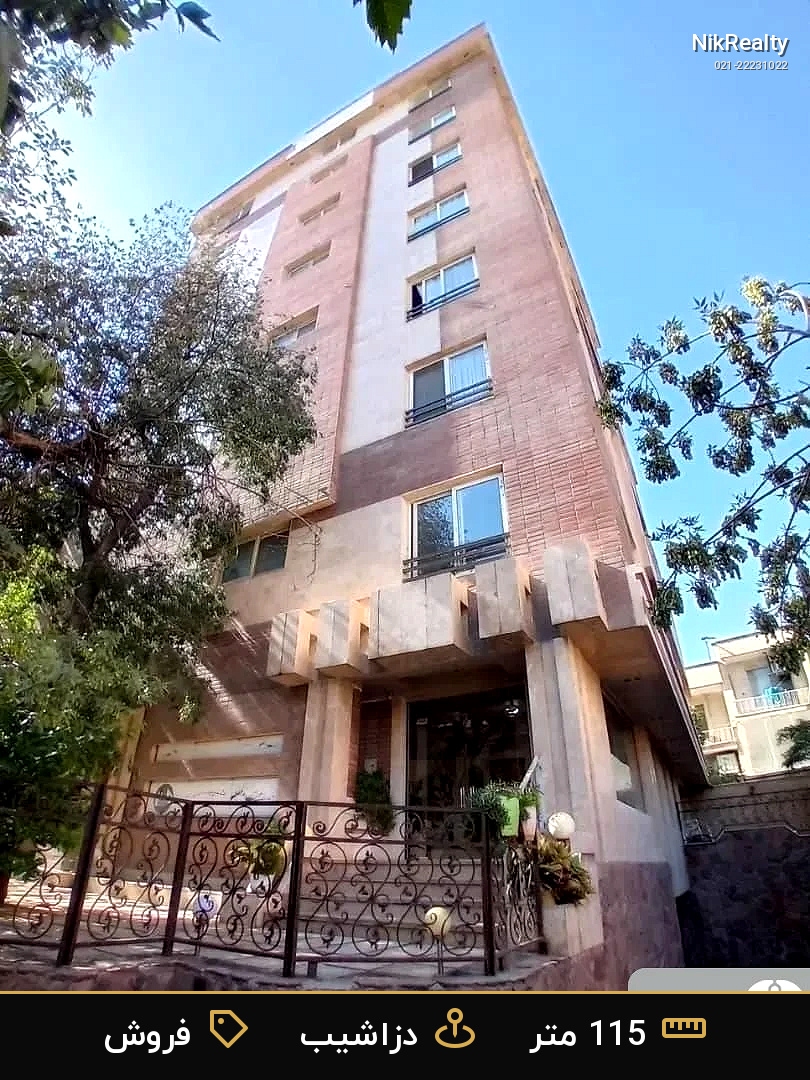 نمایش بزرگ