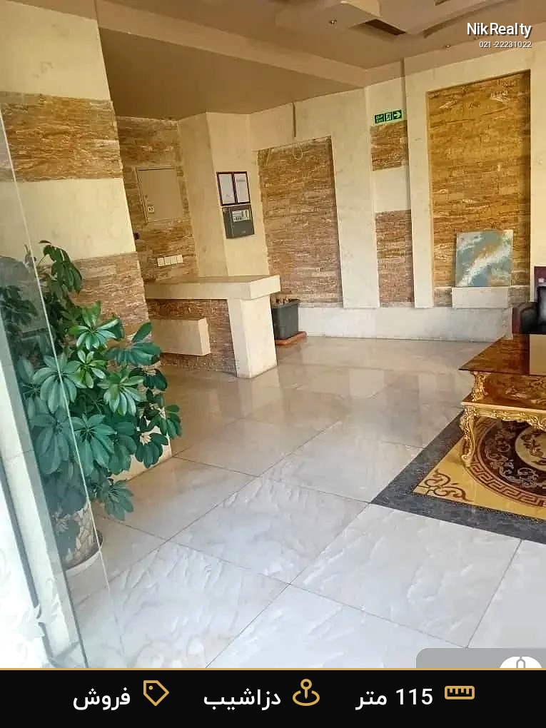 نمایش بزرگ