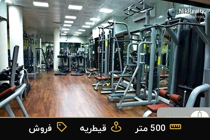 فروش اداری 500 متری در قیطریه - ملک  در  - تصویر 1
