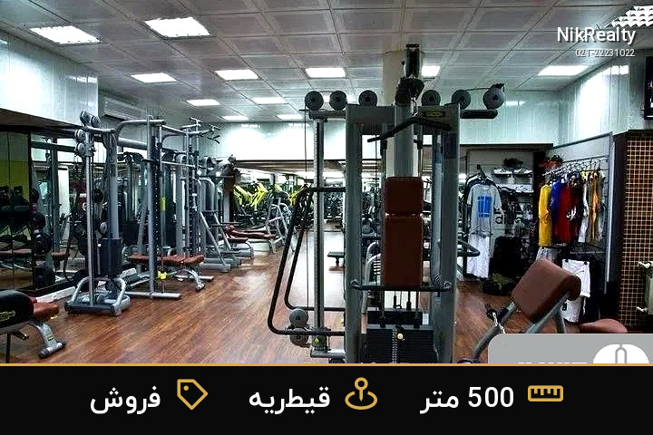 فروش اداری 500 متری در قیطریه - ملک  در  - تصویر 4