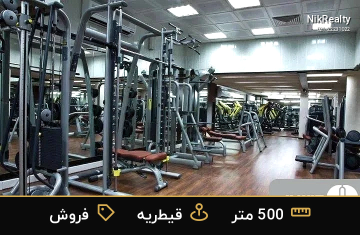 فروش اداری 500 متری در قیطریه - ملک  در  - تصویر 6