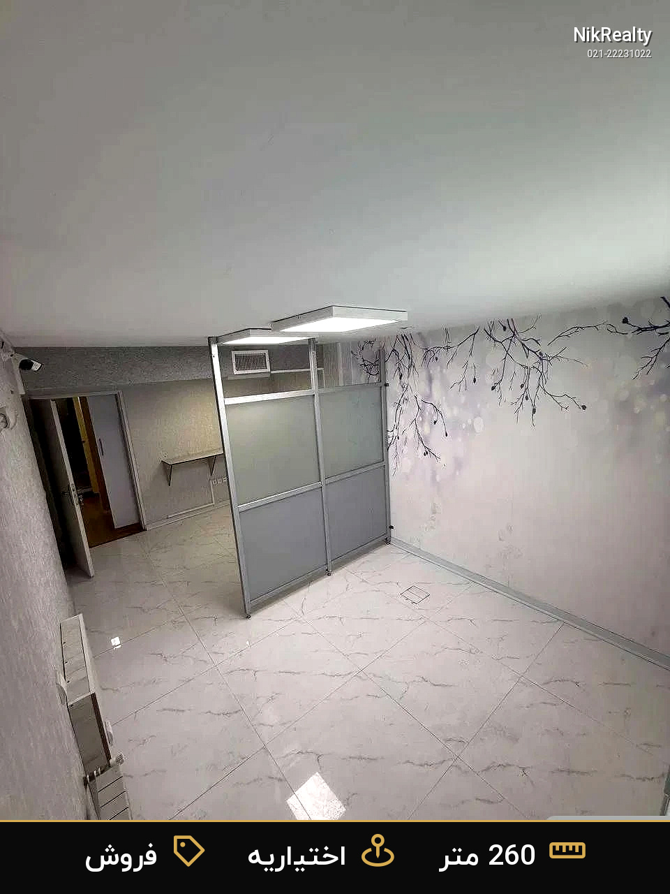 فروش اداری 260 متری در اختیاریه - ملک  در  - تصویر 4