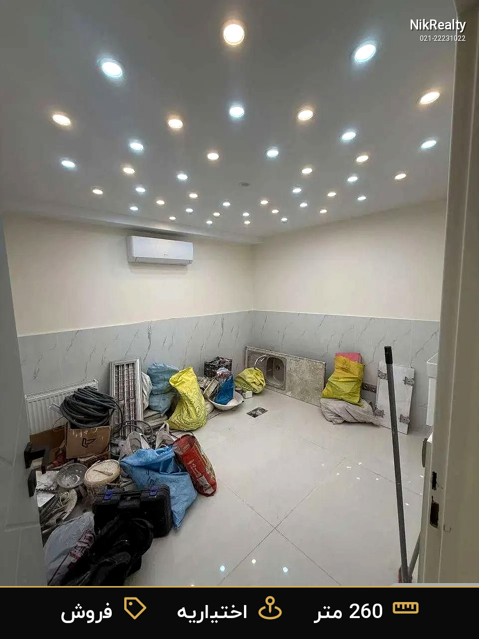 فروش اداری 260 متری در اختیاریه - ملک  در  - تصویر 7