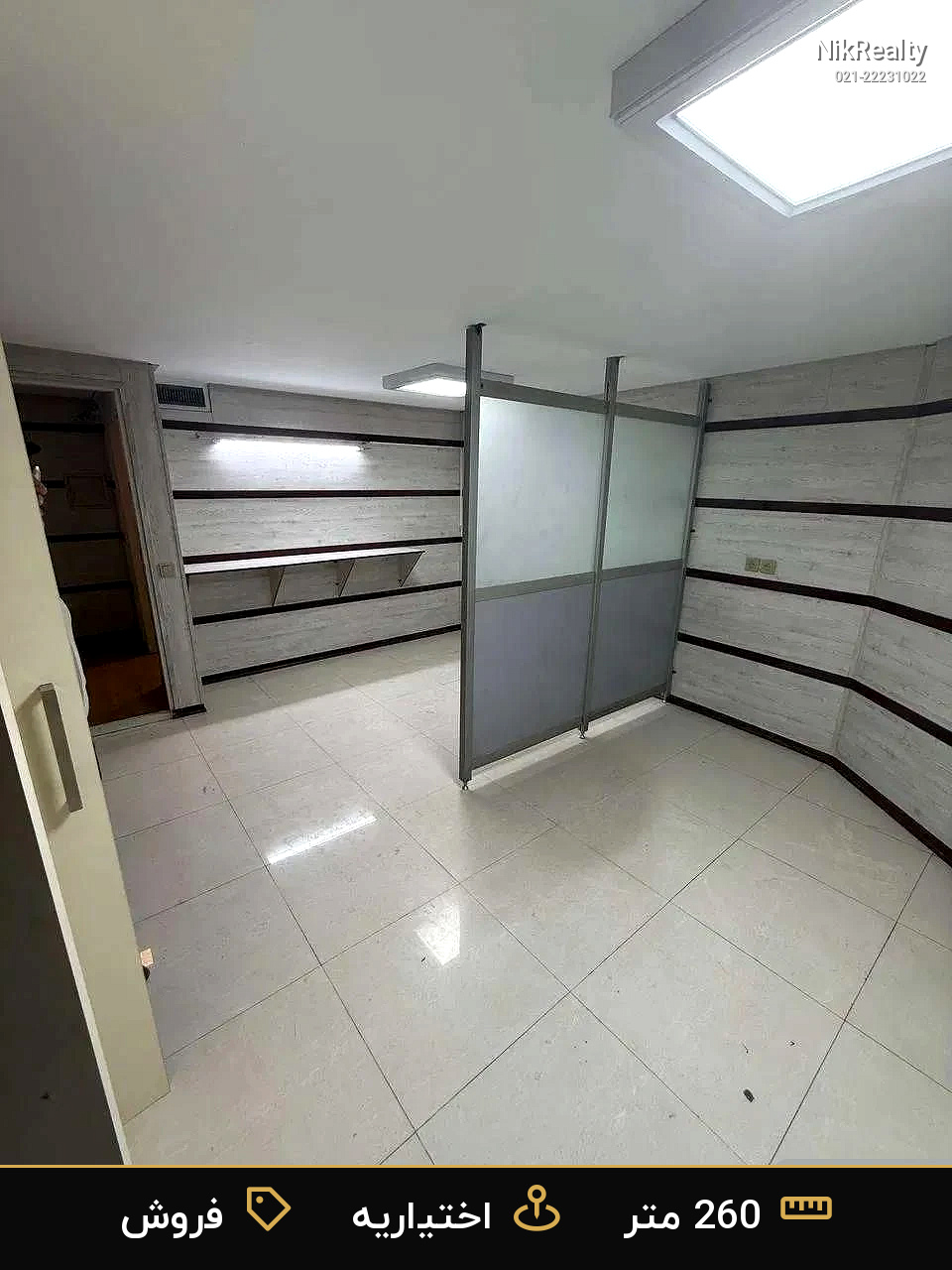 فروش اداری 260 متری در اختیاریه - ملک  در  - تصویر 8