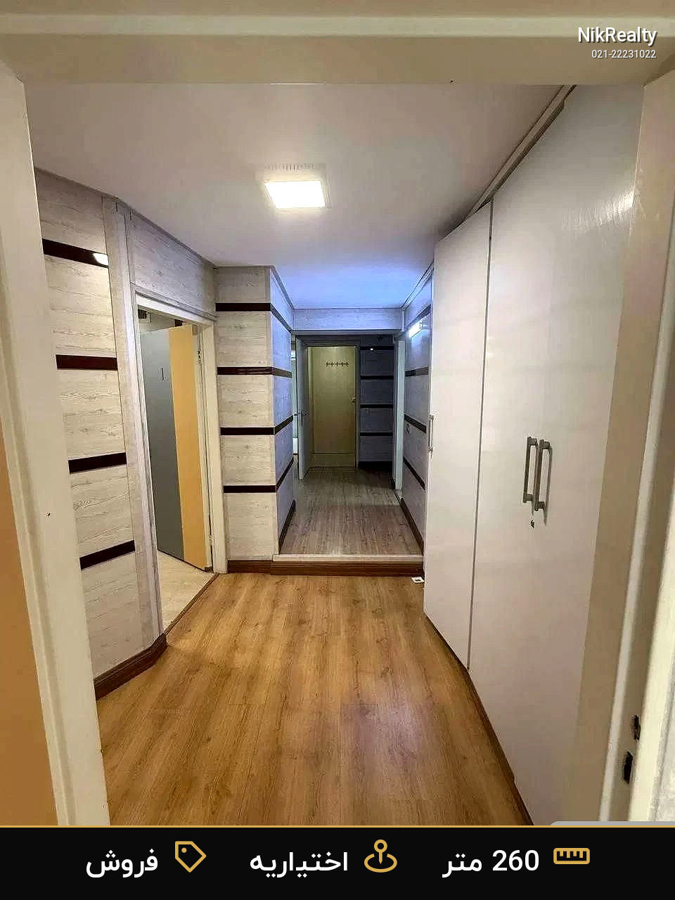 فروش اداری 260 متری در اختیاریه - ملک  در  - تصویر 9