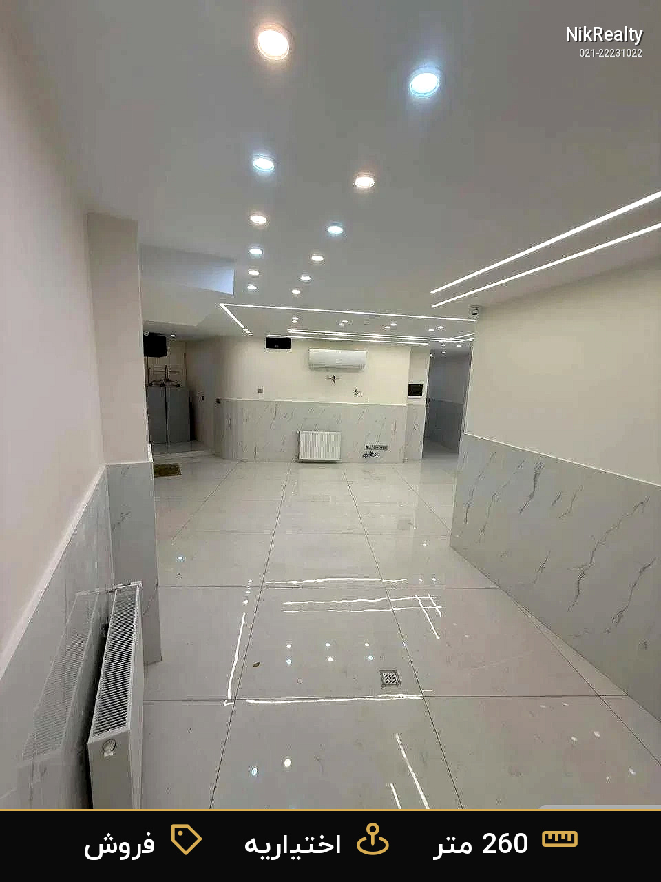 نمایش بزرگ