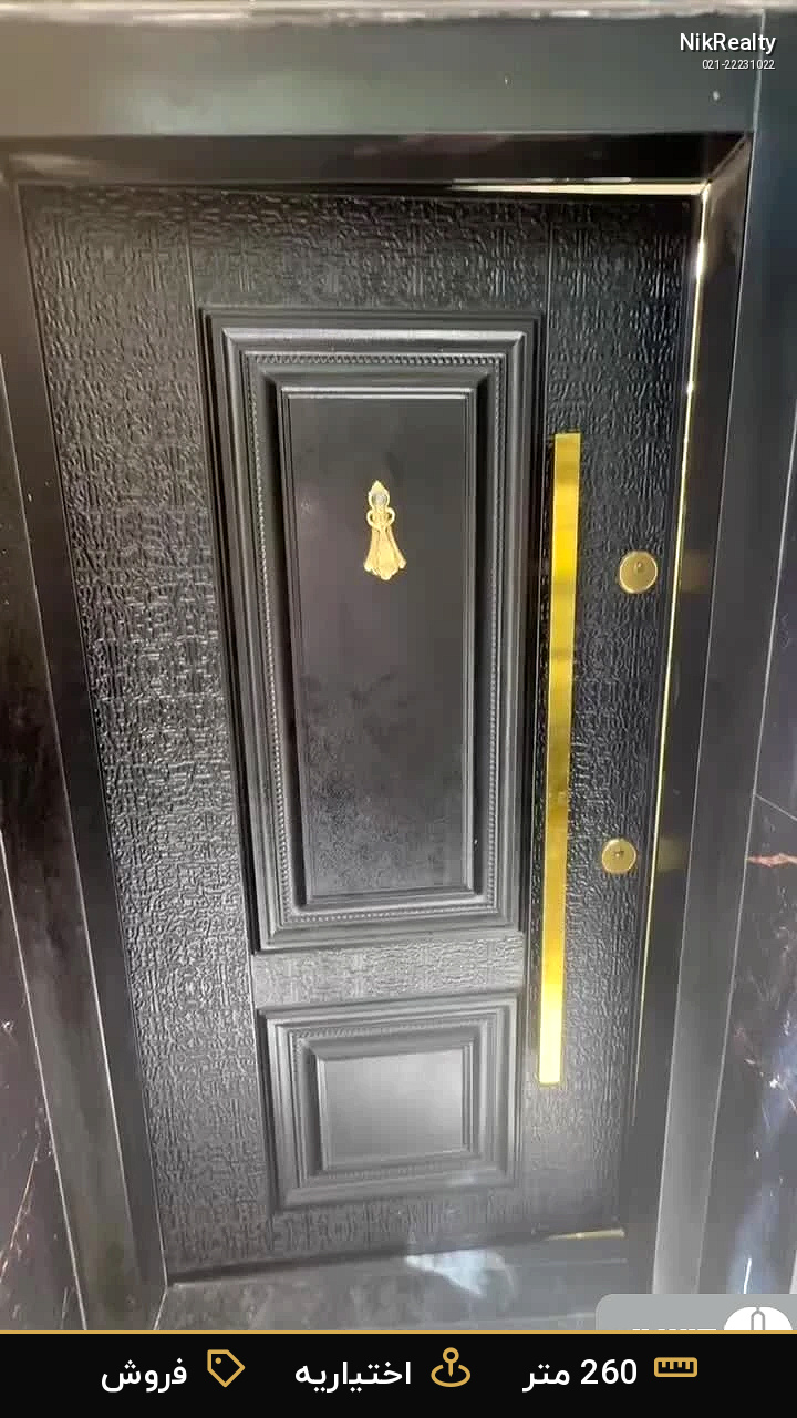 نمایش بزرگ
