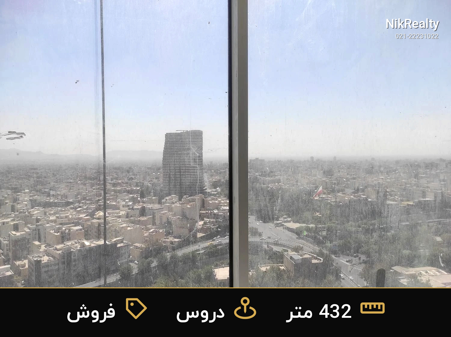 فروش اداری 432 متری در دروس - ملک  در  - تصویر 2