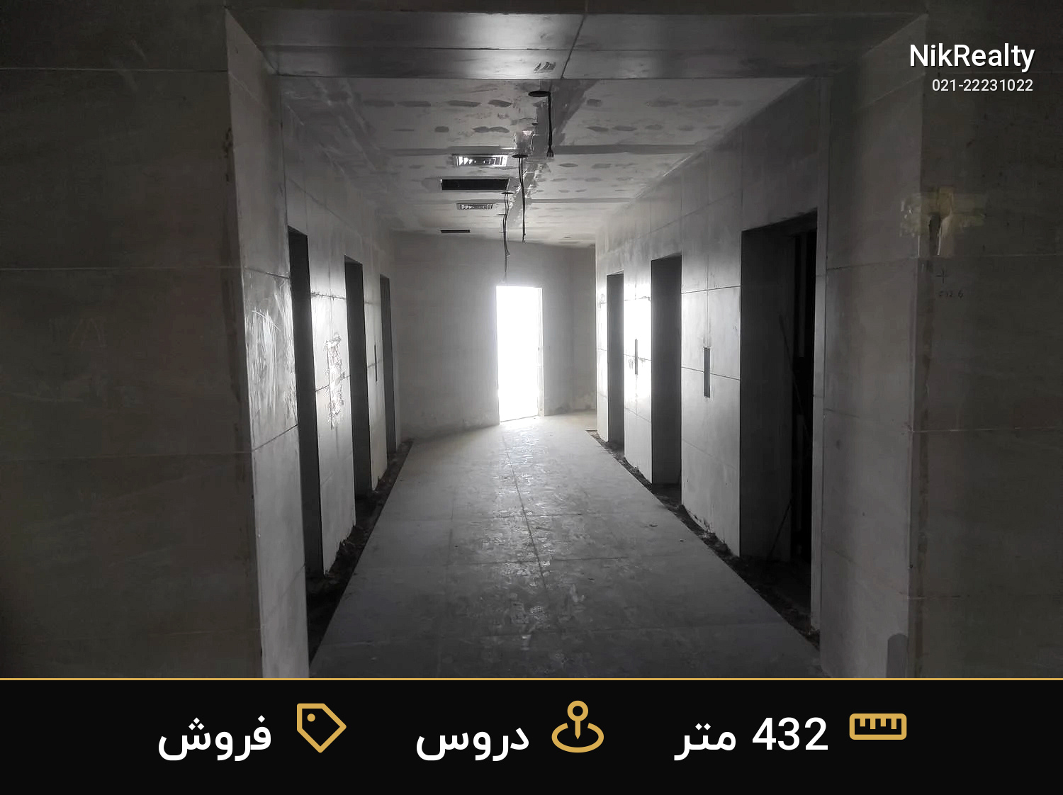 فروش اداری 432 متری در دروس - ملک  در  - تصویر 5