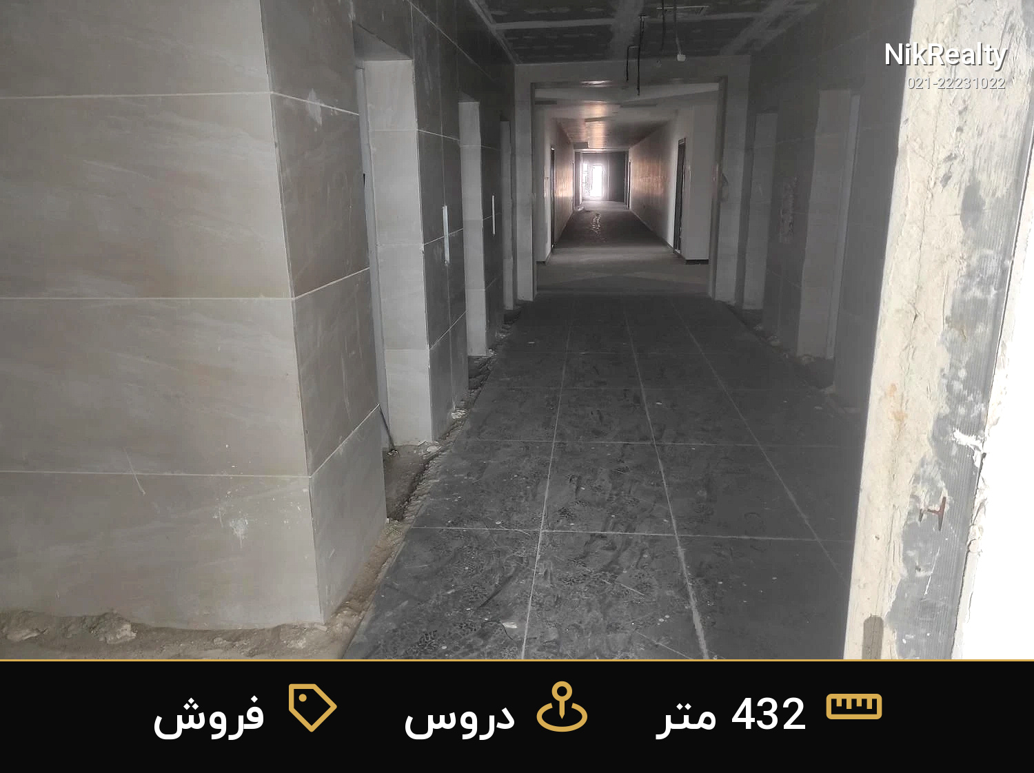 فروش اداری 432 متری در دروس - ملک  در  - تصویر 8