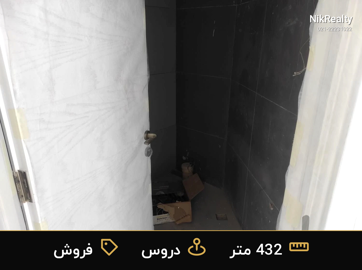 فروش اداری 432 متری در دروس - ملک  در  - تصویر 9