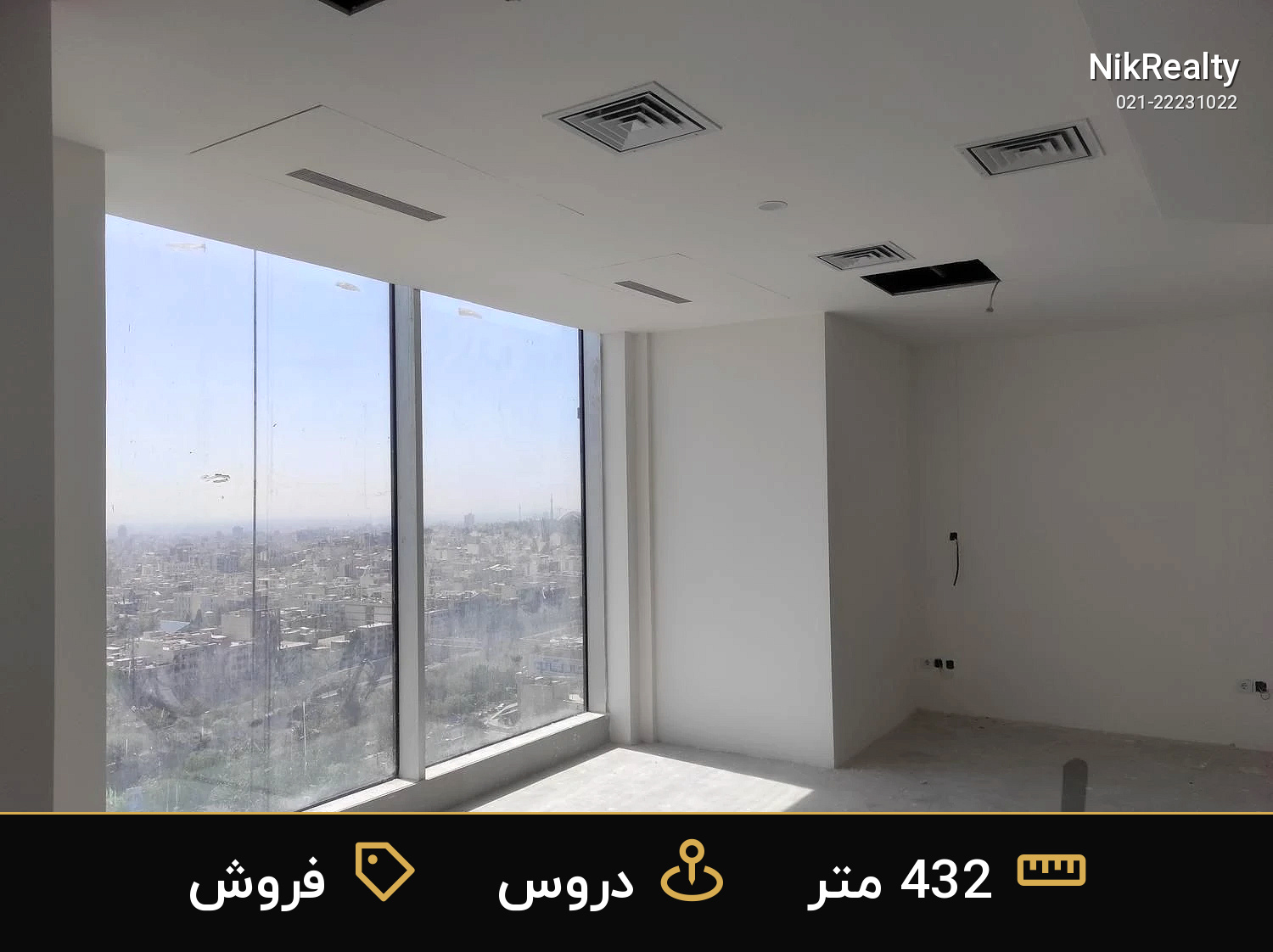 فروش اداری 432 متری در دروس - ملک  در  - تصویر 10