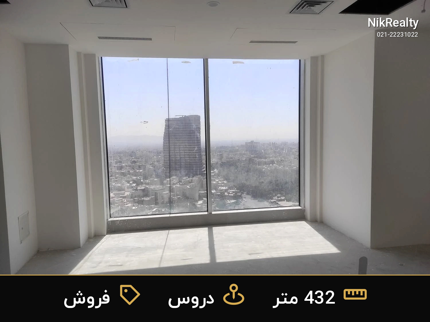 فروش اداری 432 متری در دروس - ملک  در  - تصویر 11