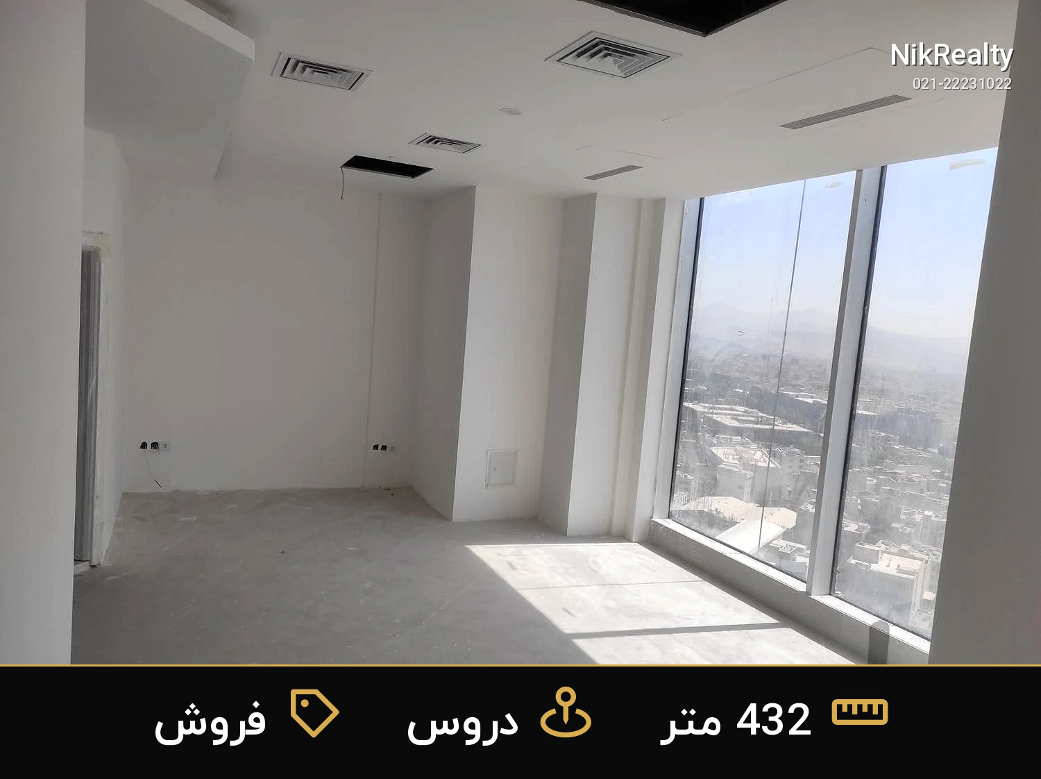 فروش اداری 432 متری در دروس - ملک  در  - تصویر 12