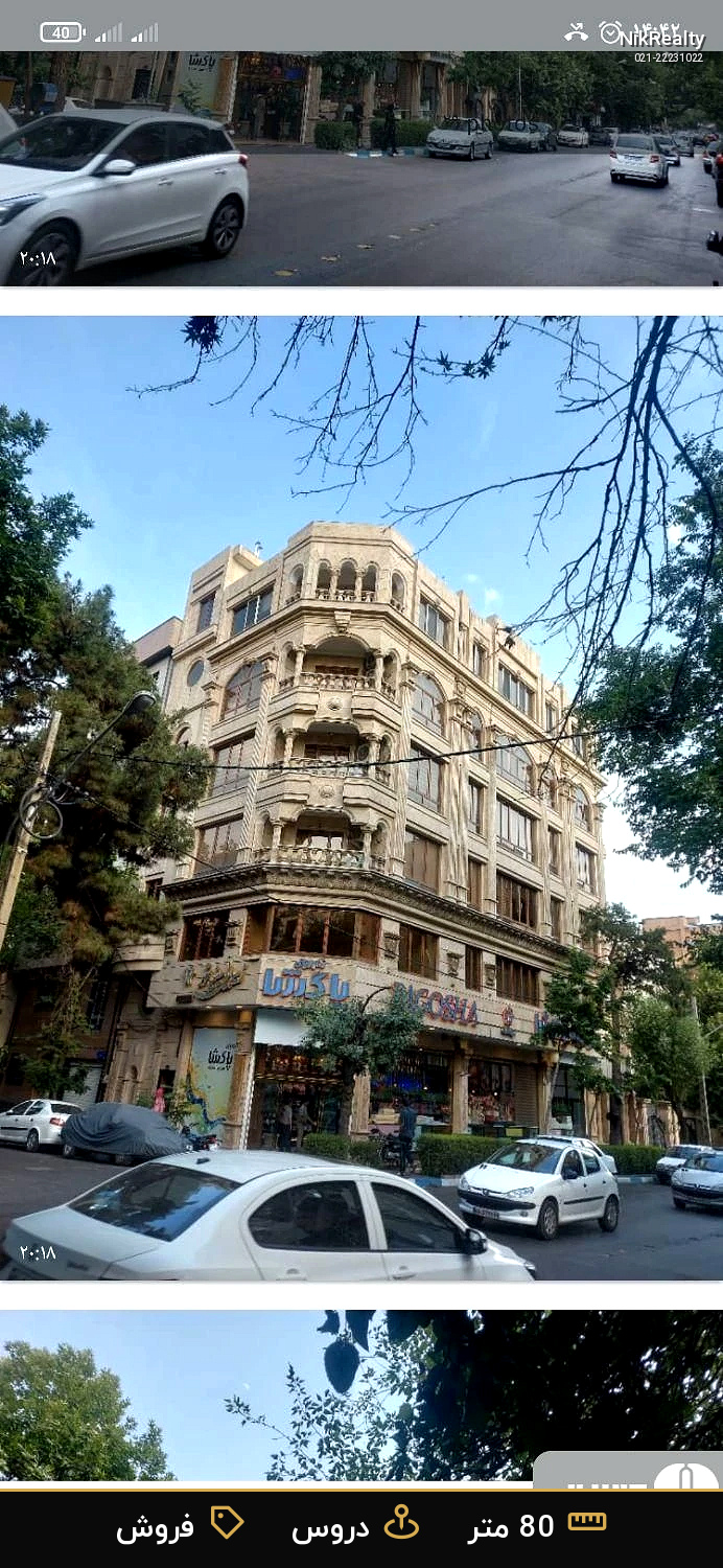 فروش اداری 80 متری در دروس - ملک  در  - تصویر 10