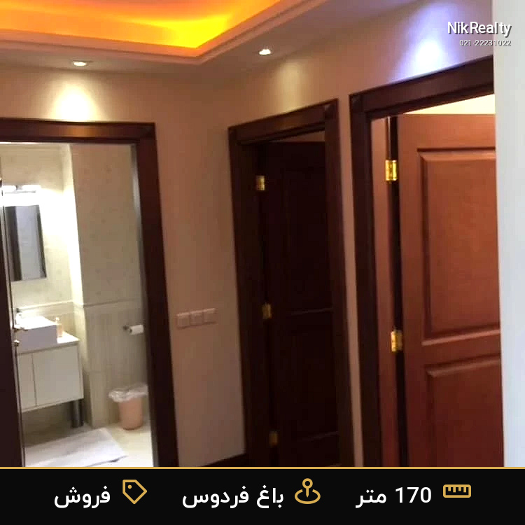نمایش بزرگ