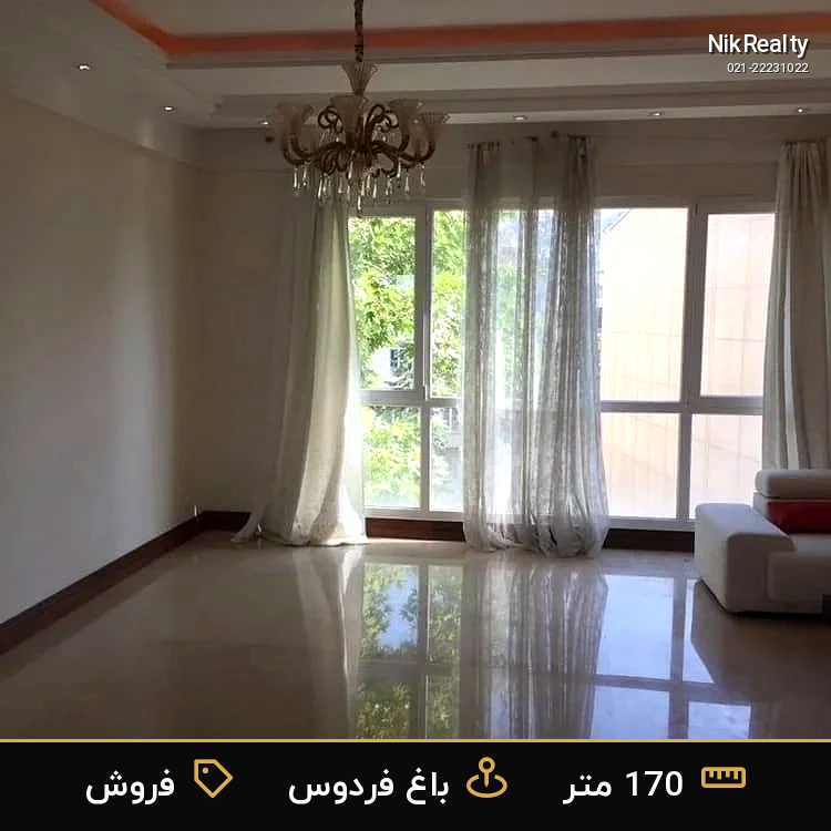 نمایش بزرگ