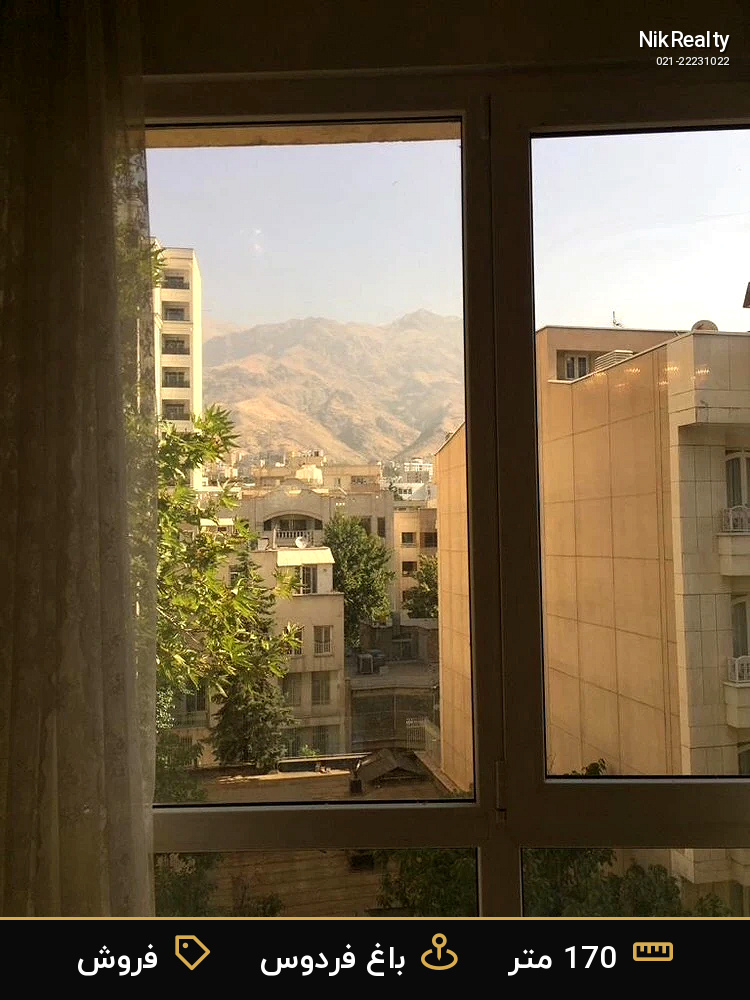 نمایش بزرگ