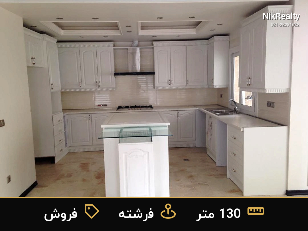 فروش آپارتمان 130 متری در فرشته - ملک  در  - تصویر 3