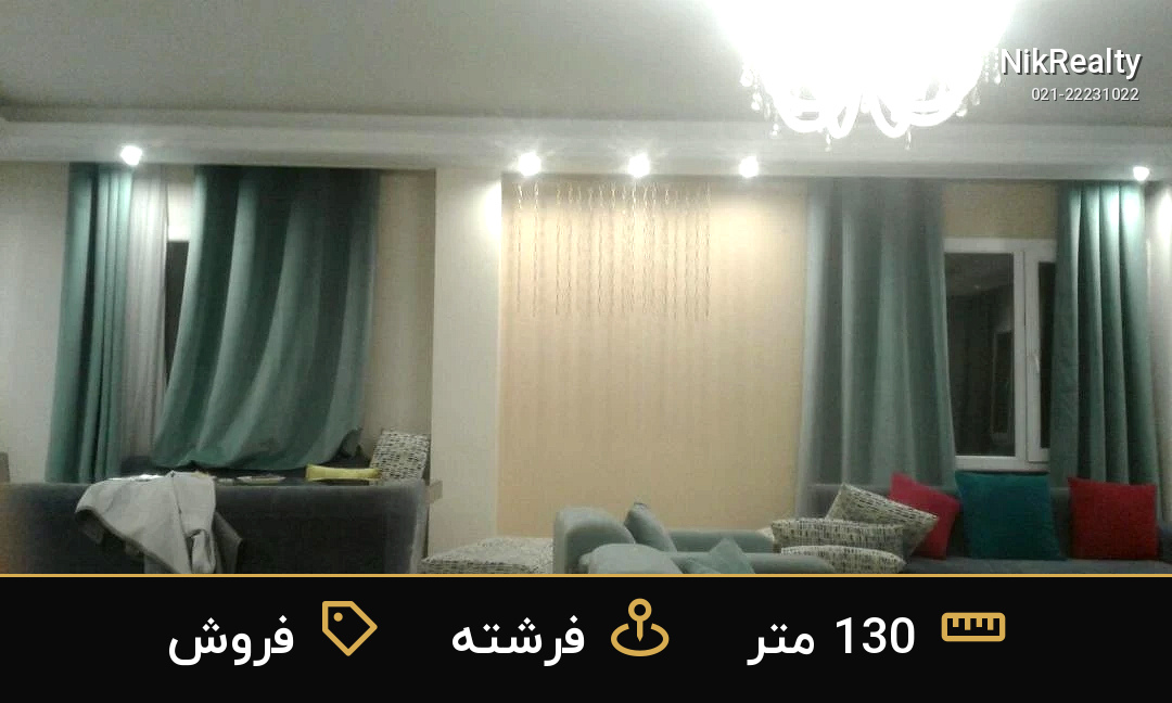 فروش آپارتمان 130 متری در فرشته - ملک  در  - تصویر 7