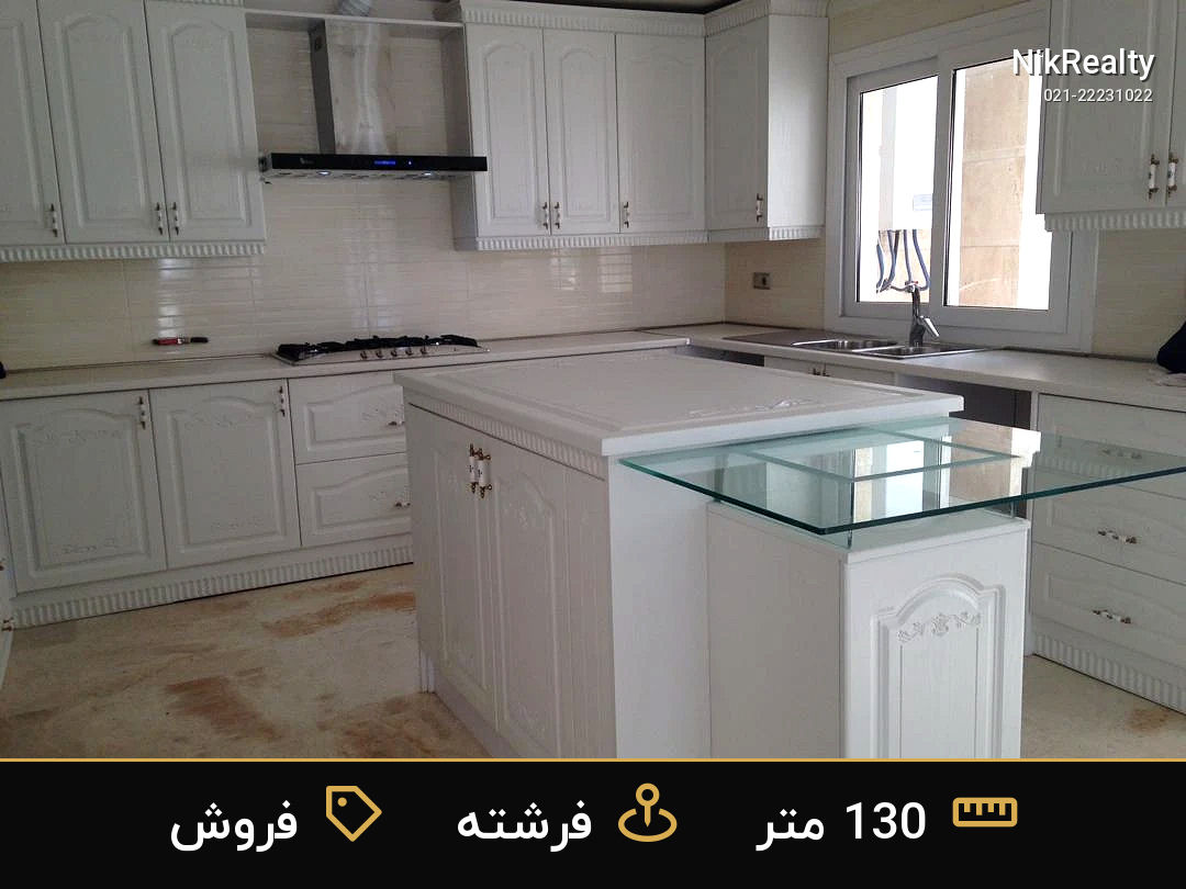 فروش آپارتمان 130 متری در فرشته - ملک  در  - تصویر 12
