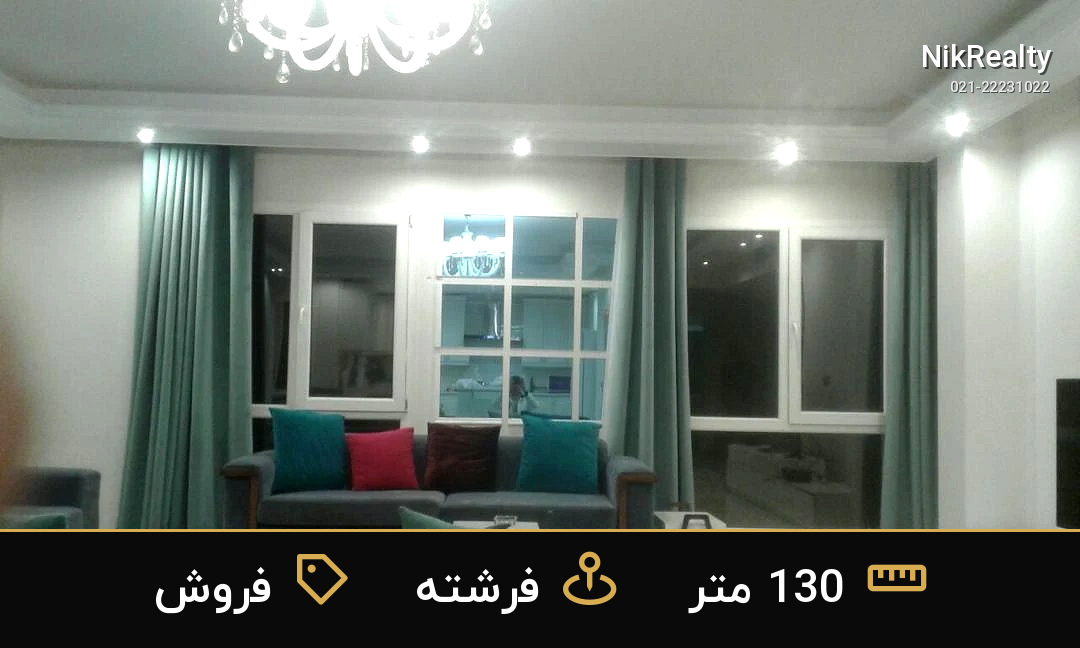 نمایش بزرگ