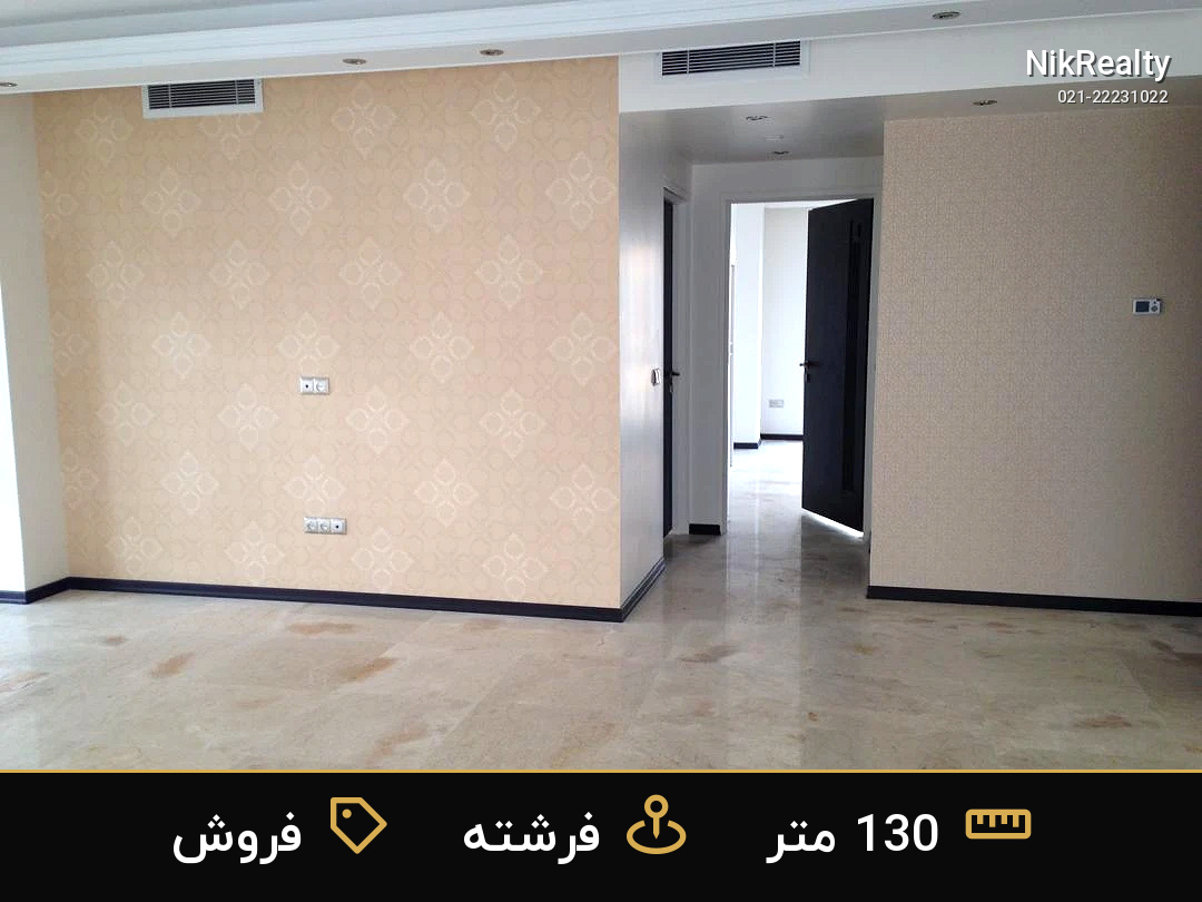 نمایش بزرگ