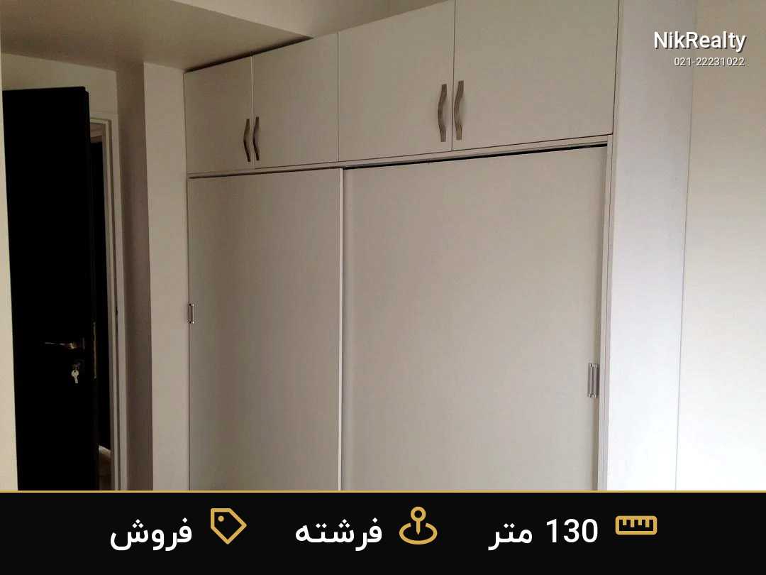 نمایش بزرگ