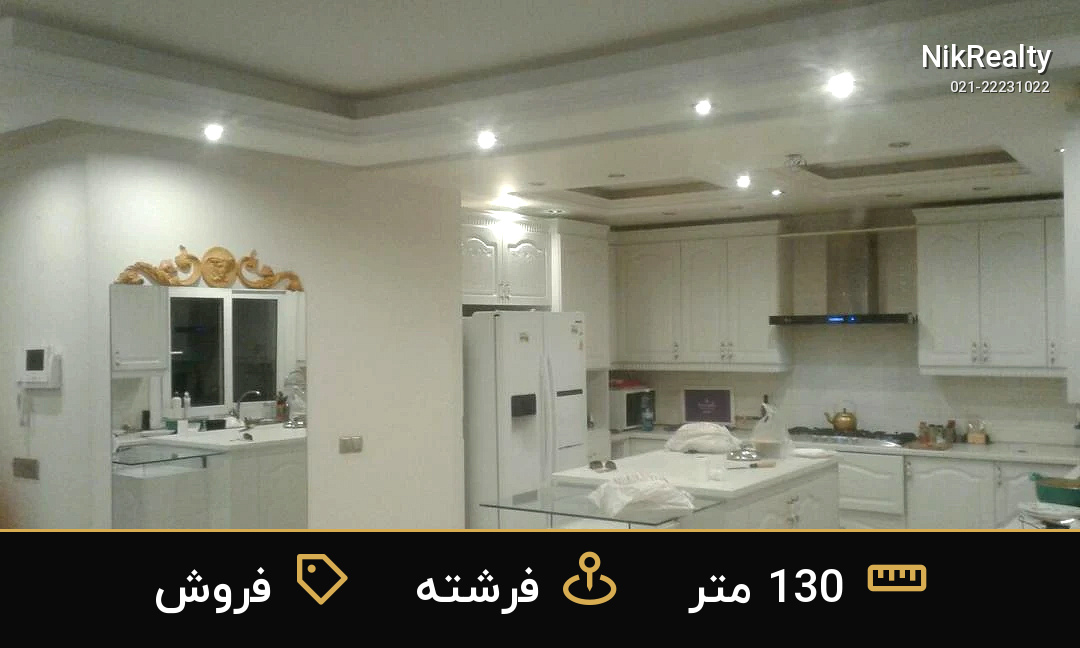 نمایش بزرگ