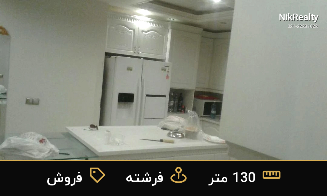 نمایش بزرگ