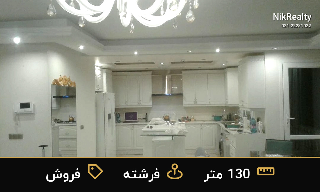 نمایش بزرگ