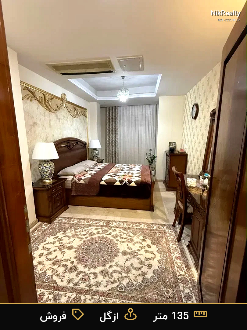 فروش آپارتمان 135 متری در ازگل - ملک  در  - تصویر 8