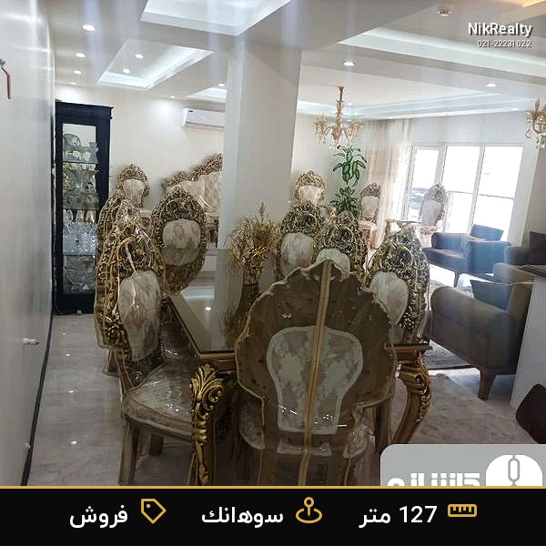 فروش آپارتمان 127 متری در سوهانک - ملک  در  - تصویر 1