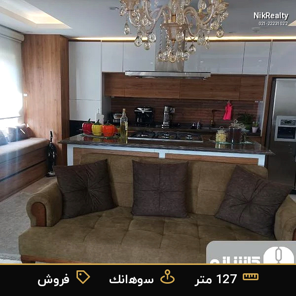 فروش آپارتمان 127 متری در سوهانک - ملک  در  - تصویر 3