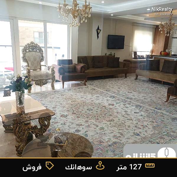 فروش آپارتمان 127 متری در سوهانک - ملک  در  - تصویر 5