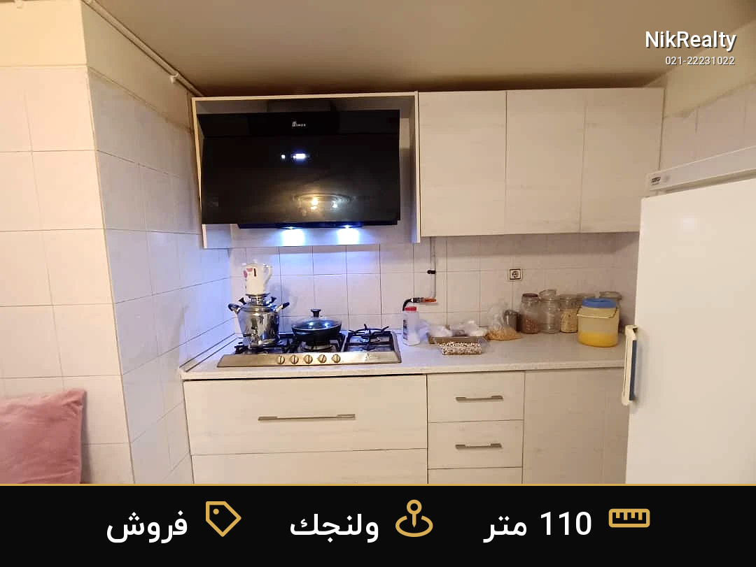 فروش آپارتمان 110 متری در ولنجک - ملک  در  - تصویر 9